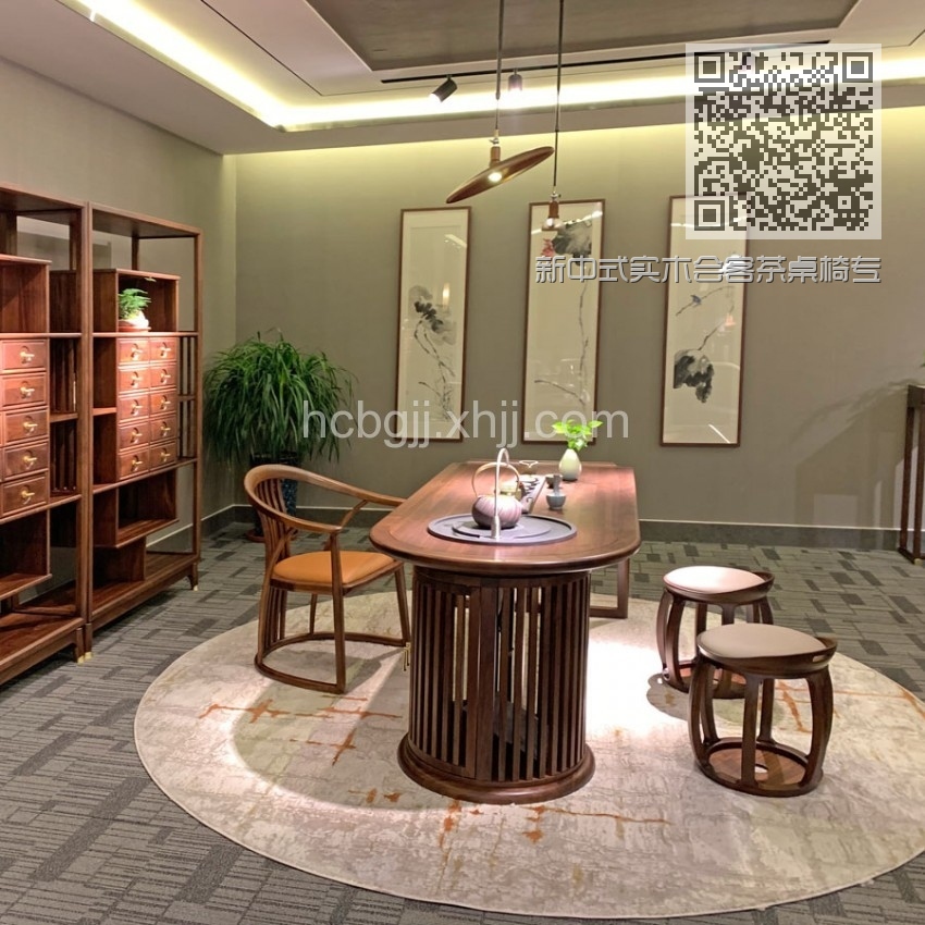 新中式实木会客茶桌椅专卖店 CSJJ-04#
