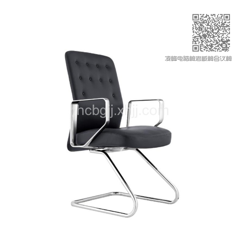 凌峰电脑椅老板椅会议椅YZPA-00733#