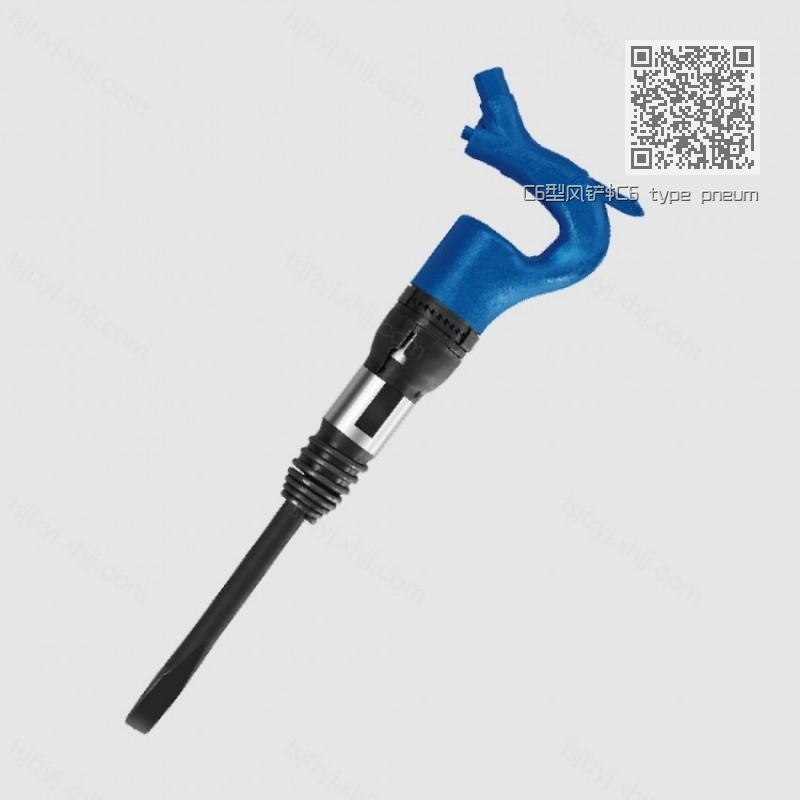 C6型风铲$C6 type pneumatic shovel C6型风铲$C6 type pneumatic shovel