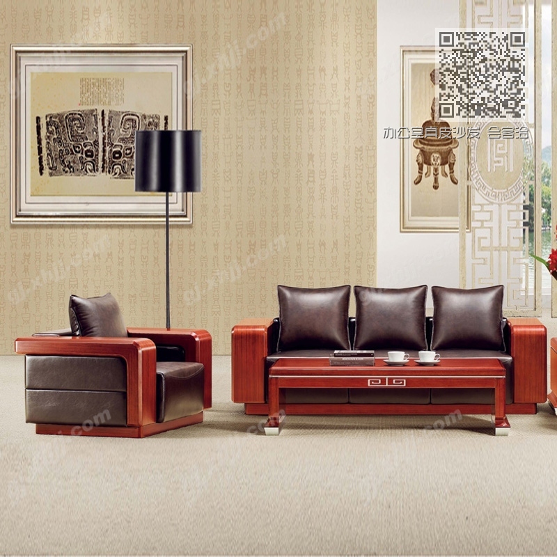 办公室真皮沙发 会客洽谈沙发品牌 SF6A-H#