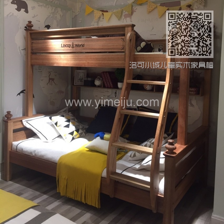 洛可小城儿童实木家具檀丝木儿童套房单人床上下床扶梯款518
