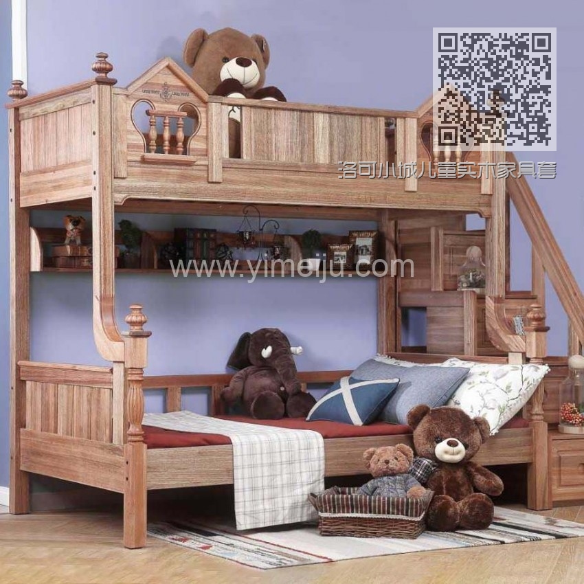 洛可小城儿童实木家具套房檀丝木系列单人床上下床带梯柜508