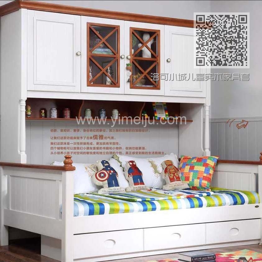 洛可小城儿童实木家具套房桃花芯木系列单人床组合床带书架FS65