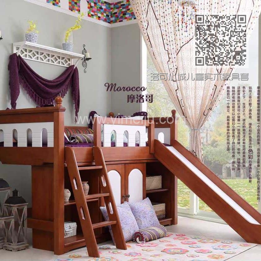 洛可小城儿童实木家具套房桃花芯木系列单人床高架床带扶梯滑梯FS68