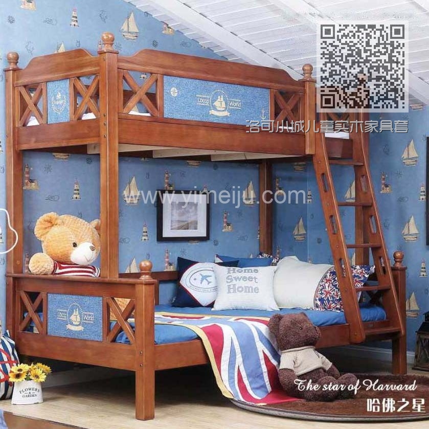 洛可小城儿童实木家具套房桃花芯木系列上下床双层床带扶梯FS70