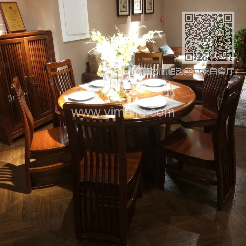 喜之林檀韵实木家具餐厅圆餐台餐椅