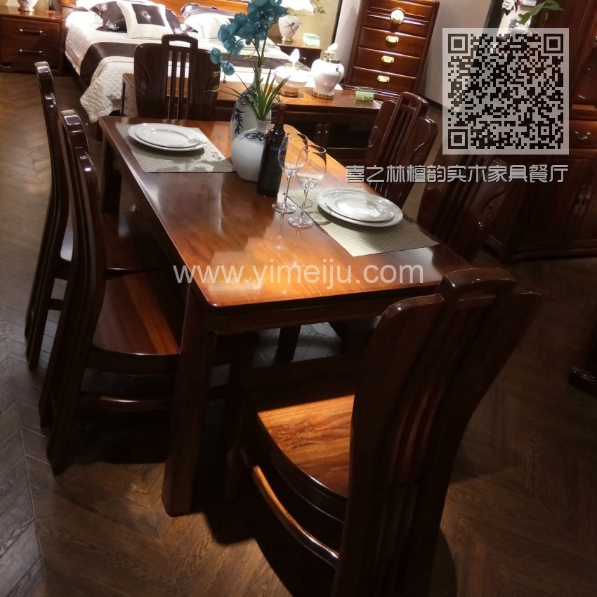 喜之林檀韵实木家具餐厅长餐台餐椅
