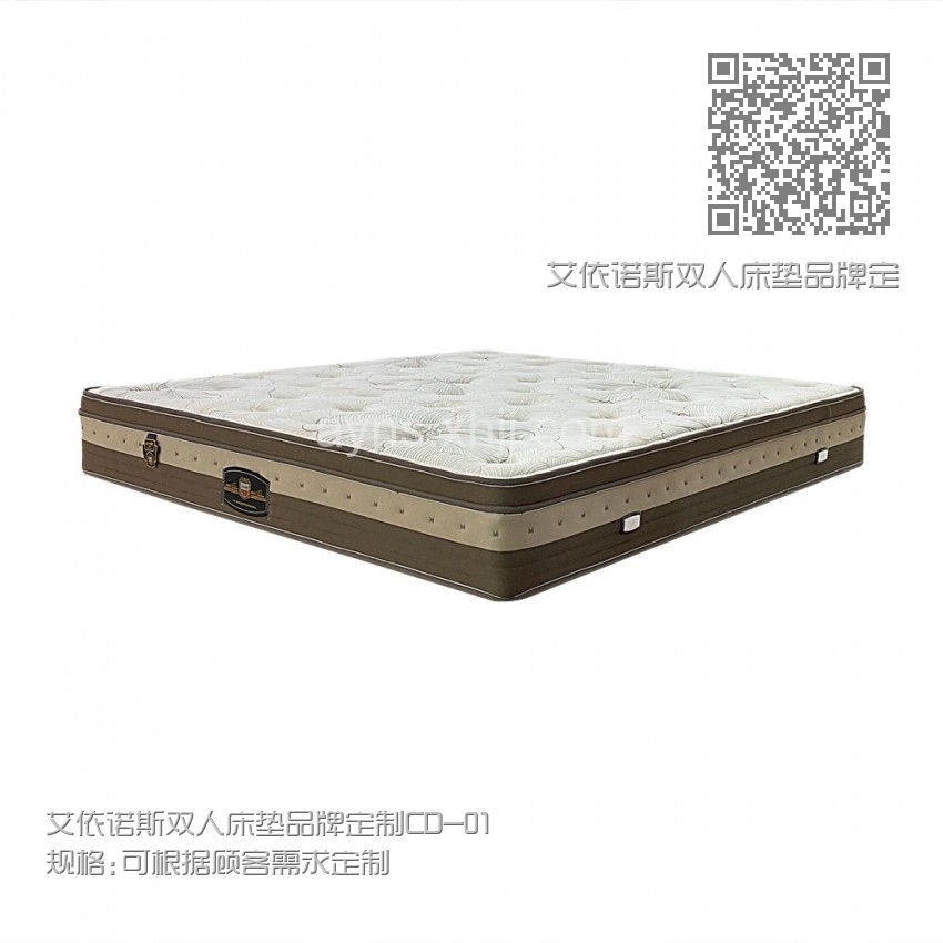 艾依诺斯双人床垫品牌定制CD-01