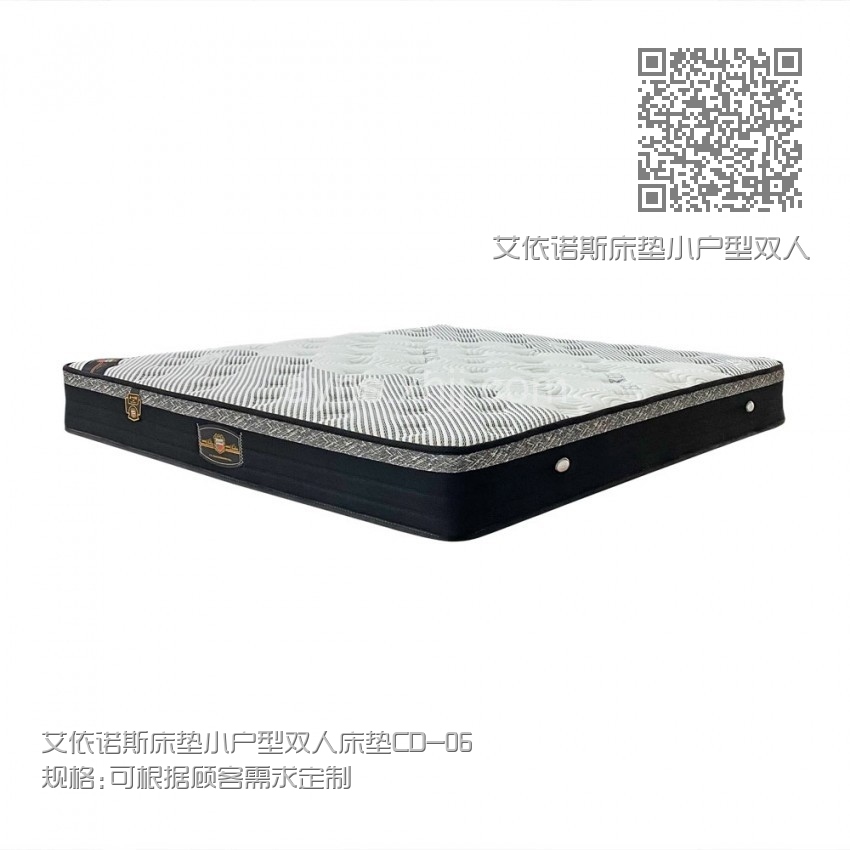 艾依诺斯床垫小户型双人床垫CD-06
