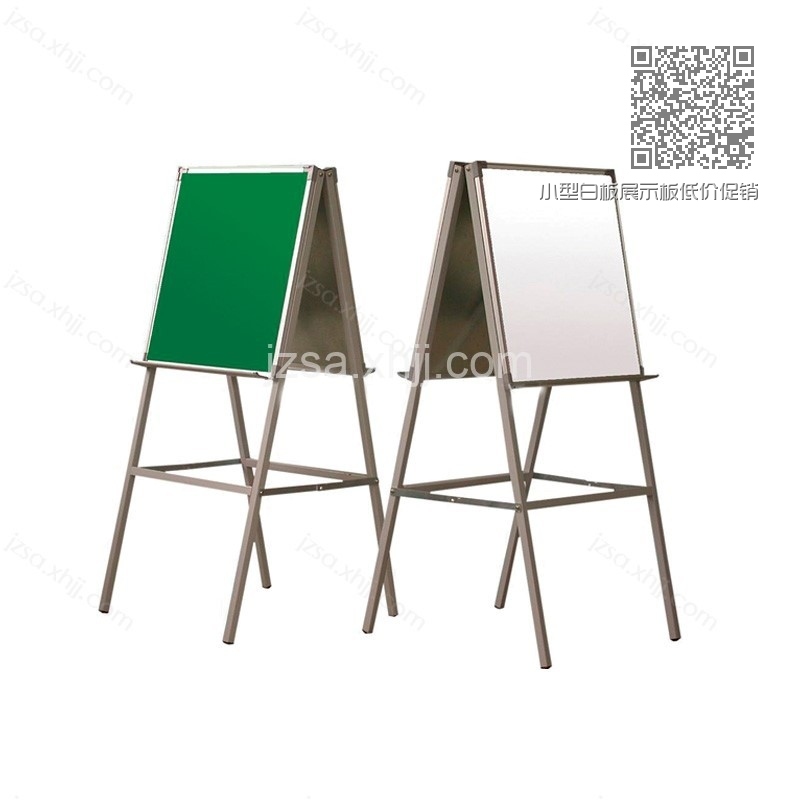 小型白板展示板低价促销BB-11