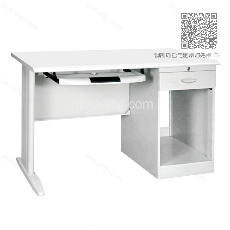 钢制办公电脑桌财务桌 GZDNZ-10 钢制办公电脑桌财务桌 GZDNZ-10