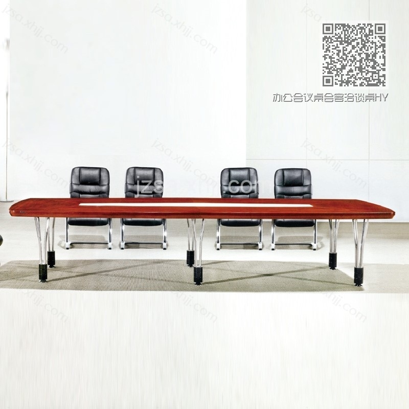 办公会议桌会客洽谈桌HYZ-21 办公会议桌会客洽谈桌HYZ-21
