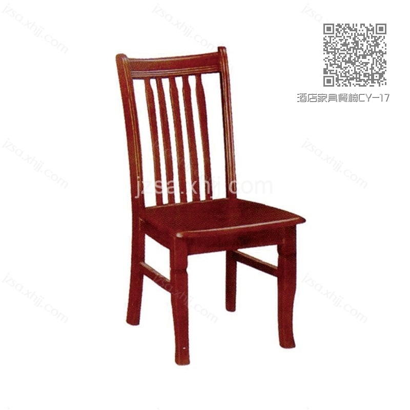 酒店家具餐椅CY-17 酒店家具餐椅CY-17