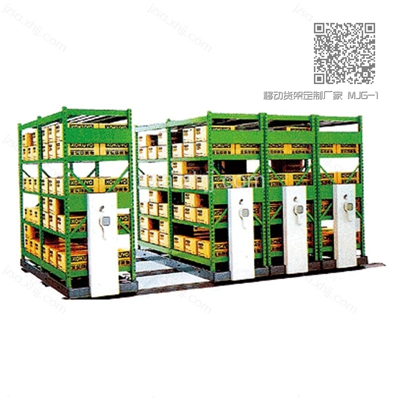 移动货架定制厂家 MJG-15 移动货架定制厂家 MJG-15