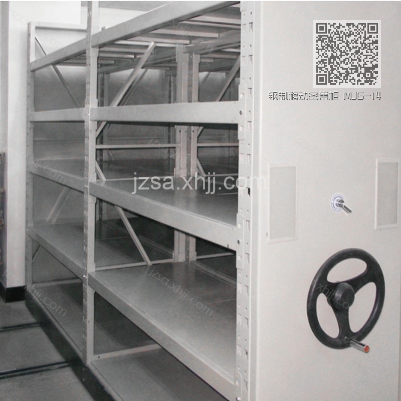 钢制移动密集柜 MJG-14 钢制移动密集柜 MJG-14