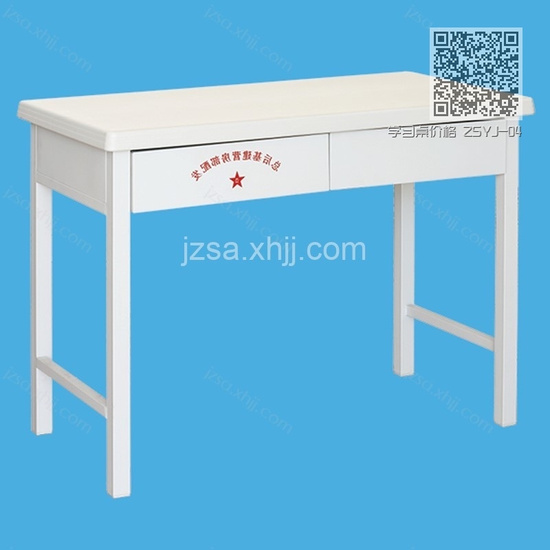学习桌价格 ZSYJ-04