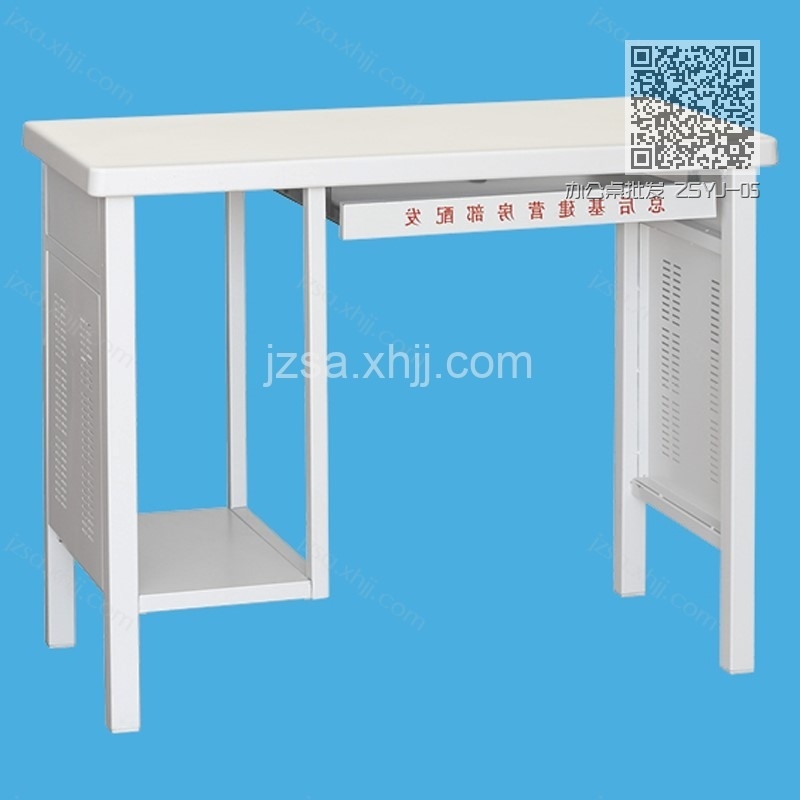 办公桌批发 ZSYJ-05 办公桌批发 ZSYJ-05