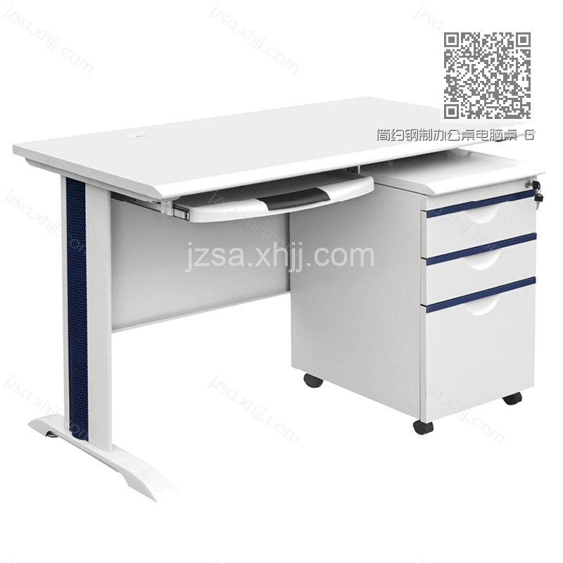简约钢制办公桌电脑桌 GZDNZ-04 简约钢制办公桌电脑桌 GZDNZ-04