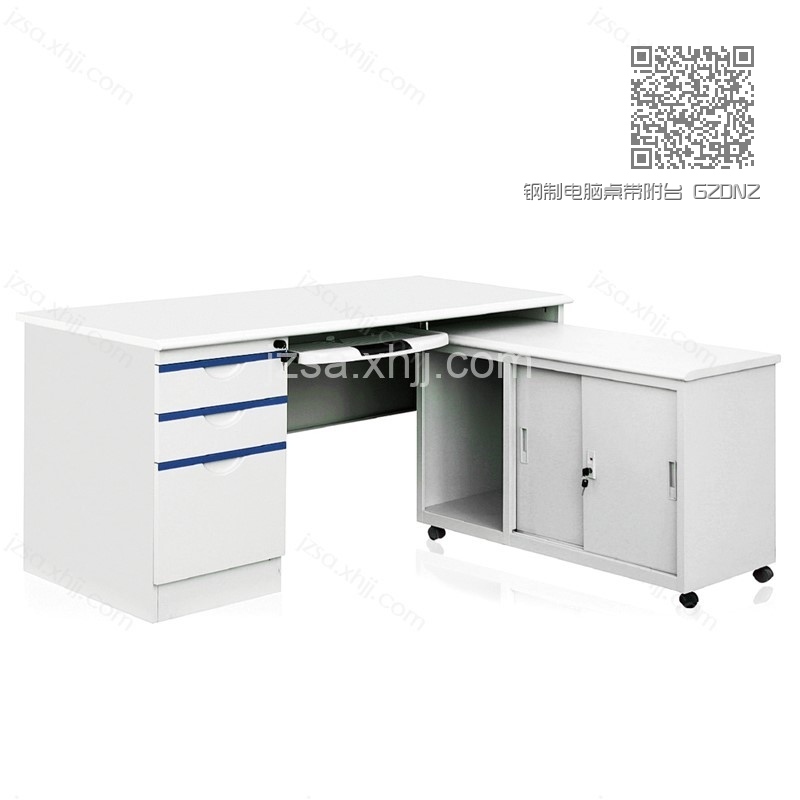 钢制电脑桌带附台 GZDNZ-02 钢制电脑桌带附台 GZDNZ-02