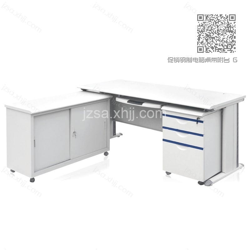 促销钢制电脑桌带附台 GZDNZ-01 促销钢制电脑桌带附台 GZDNZ-01