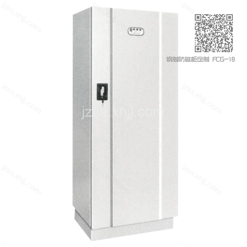钢制防磁柜定制 FCG-18 钢制防磁柜定制 FCG-18