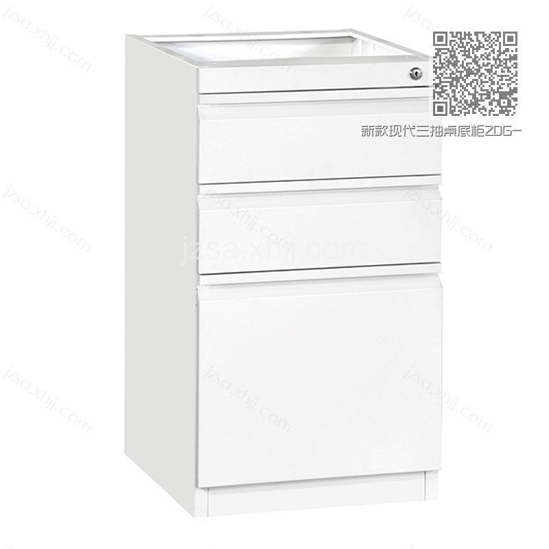 新款现代三抽桌底柜ZDG-13 新款现代三抽桌底柜ZDG-13