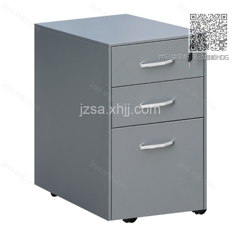 带锁抽屉柜 活动矮柜HDG-11 带锁抽屉柜 活动矮柜HDG-11