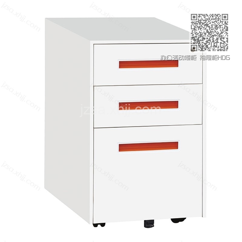 办公活动矮柜 抽屉柜HDG-07 办公活动矮柜 抽屉柜HDG-07