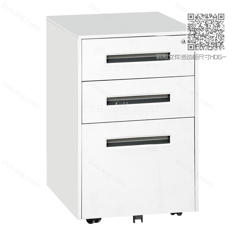 钢制文件活动柜尺寸HDG-06 钢制文件活动柜尺寸HDG-06