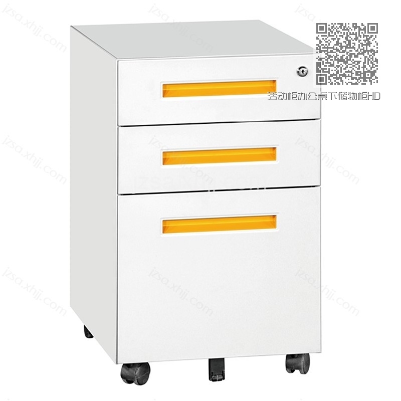 活动柜办公桌下储物柜HDG-05 活动柜办公桌下储物柜HDG-05