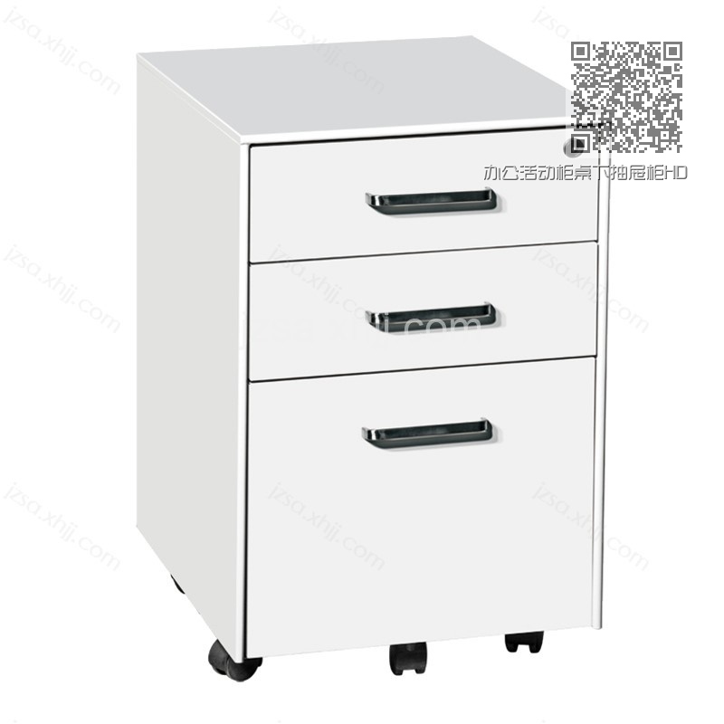 办公活动柜桌下抽屉柜HDG-03 办公活动柜桌下抽屉柜HDG-03
