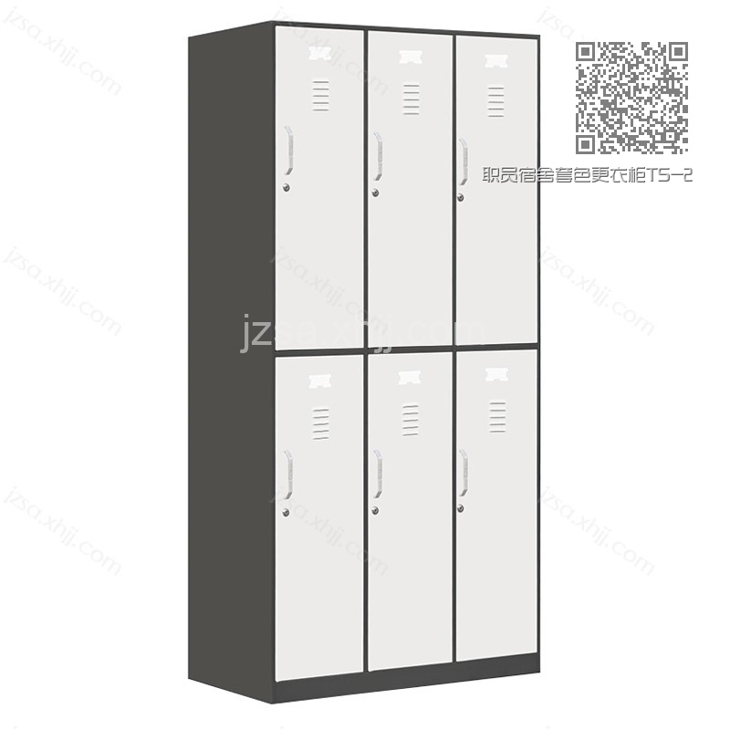 职员宿舍套色更衣柜TS-23 职员宿舍套色更衣柜TS-23