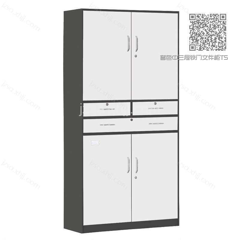 套色中三屉铁门文件柜TS-18 套色中三屉铁门文件柜TS-18