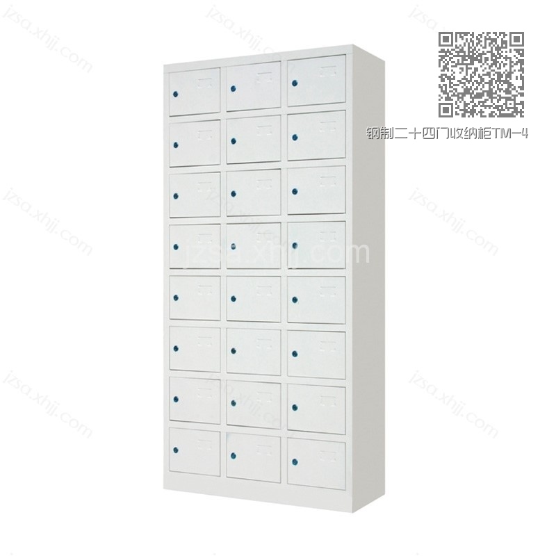 钢制二十四门收纳柜TM-48 钢制二十四门收纳柜TM-48