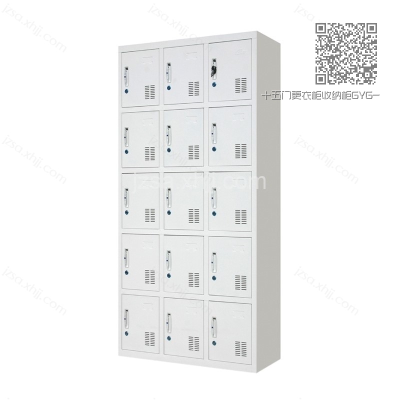 十五门更衣柜收纳柜GYG-46 十五门更衣柜收纳柜GYG-46