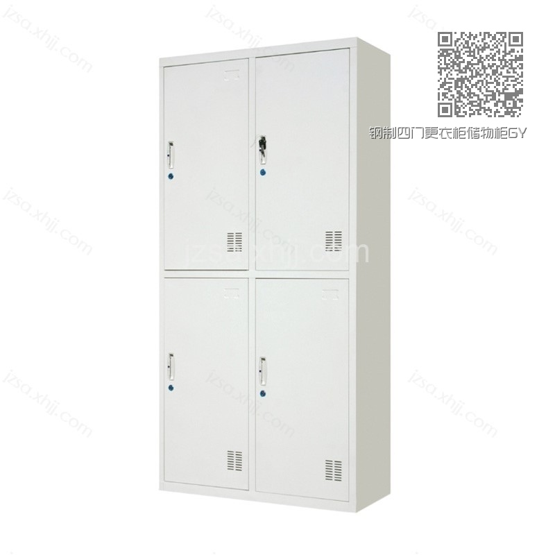 钢制四门更衣柜储物柜GYG-41 钢制四门更衣柜储物柜GYG-41