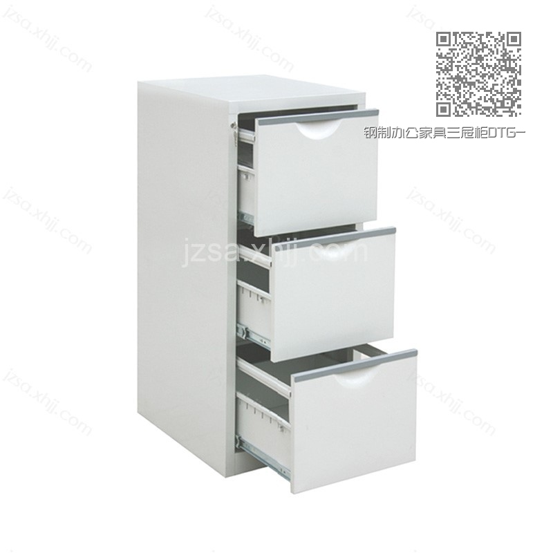 钢制办公家具三屉柜DTG-36 钢制办公家具三屉柜DTG-36