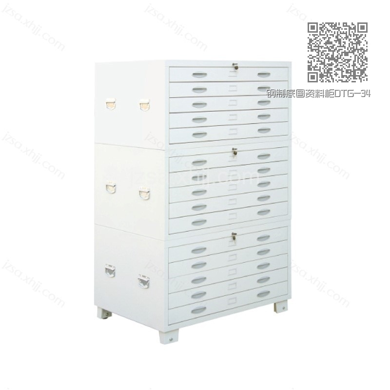 钢制底图资料柜DTG-34 钢制底图资料柜DTG-34