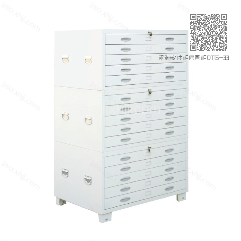钢制文件柜底图柜DTG-33 钢制文件柜底图柜DTG-33