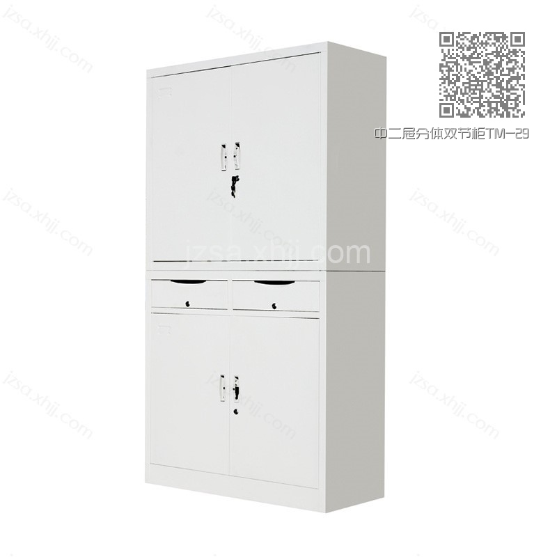 中二屉分体双节柜TM-29 中二屉分体双节柜TM-29