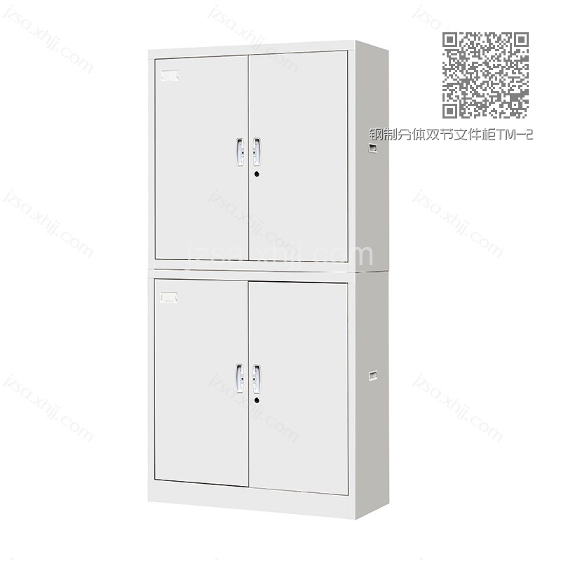 钢制分体双节文件柜TM-27 钢制分体双节文件柜TM-27
