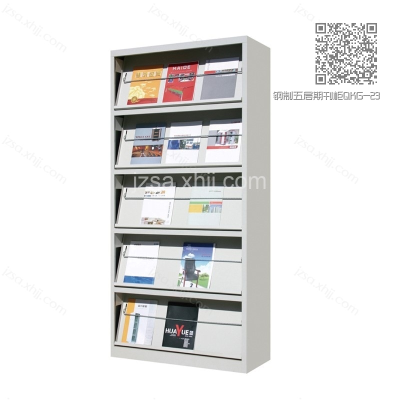 钢制五层期刊柜QKG-23 钢制五层期刊柜QKG-23