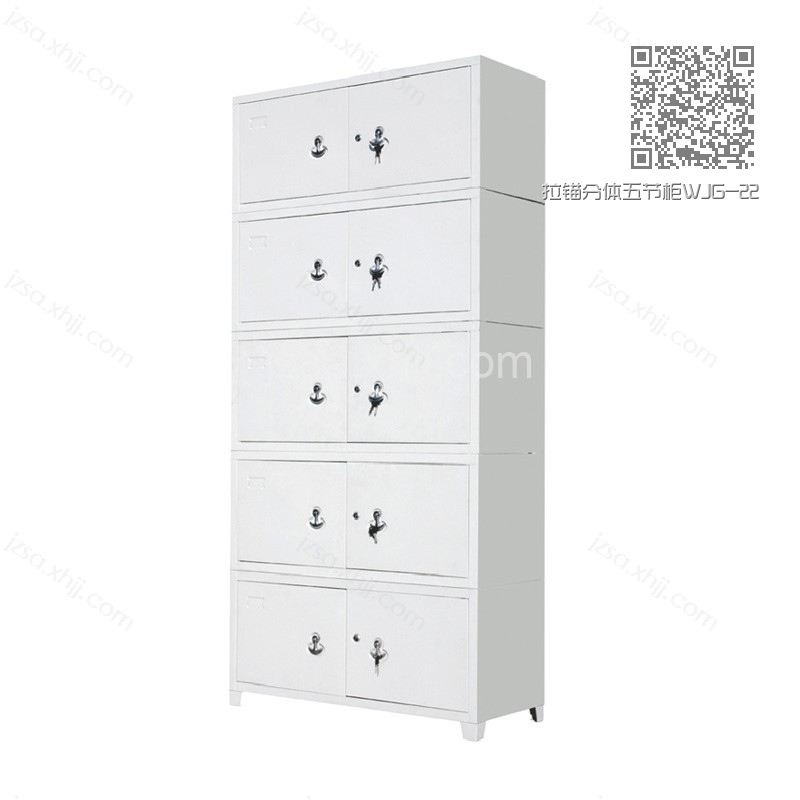 拉锚分体五节柜WJG-22 拉锚分体五节柜WJG-22