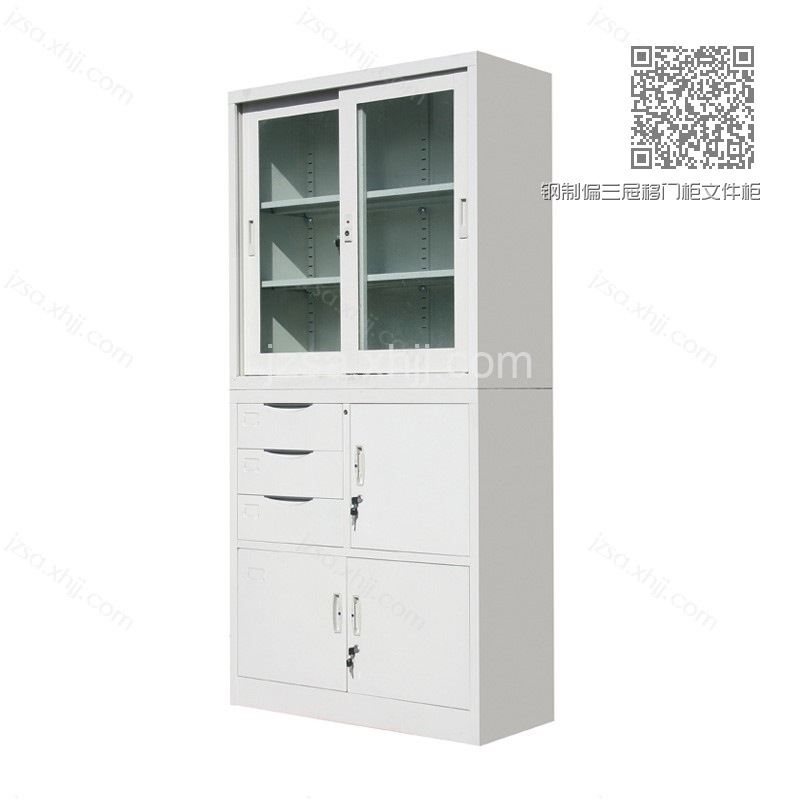 钢制偏三屉移门柜文件柜BM-13 钢制偏三屉移门柜文件柜BM-13