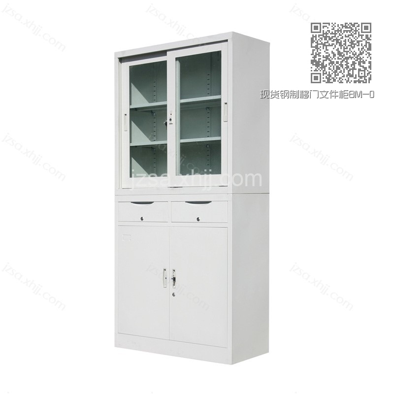 现货钢制移门文件柜BM-084 现货钢制移门文件柜BM-084
