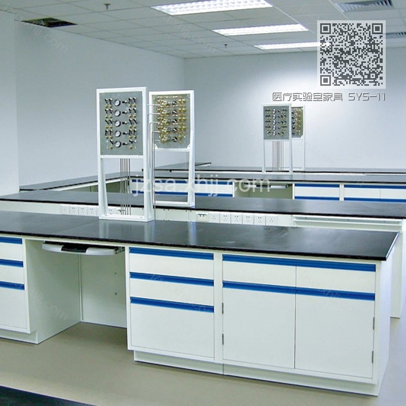 医疗实验室家具 SYS-11