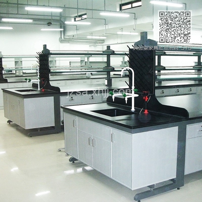 实验室家具批发采购 SYS-07 实验室家具批发采购 SYS-07