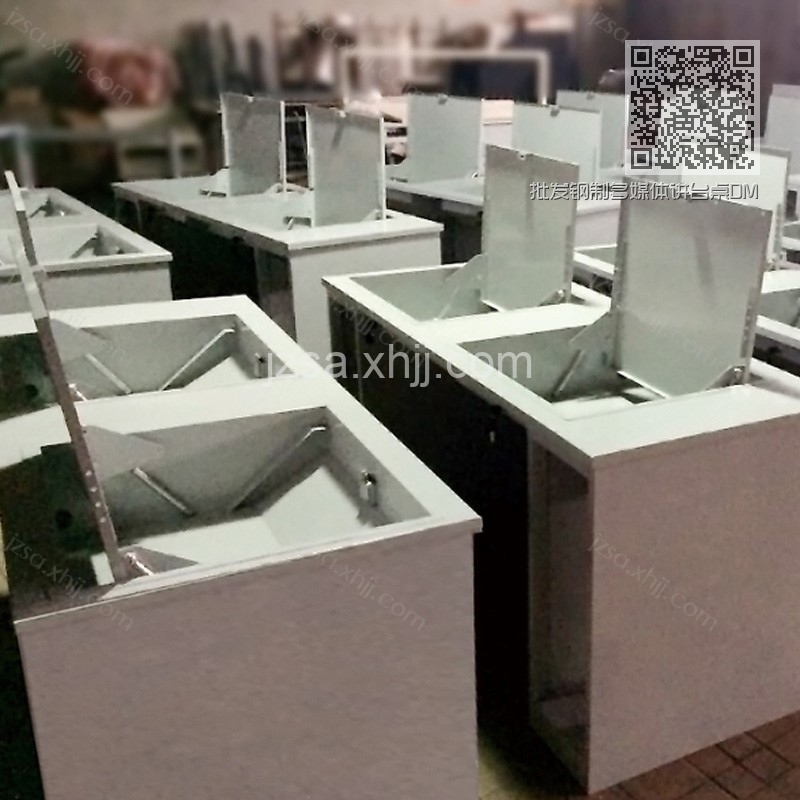 批发钢制多媒体讲台桌DMTZ-02