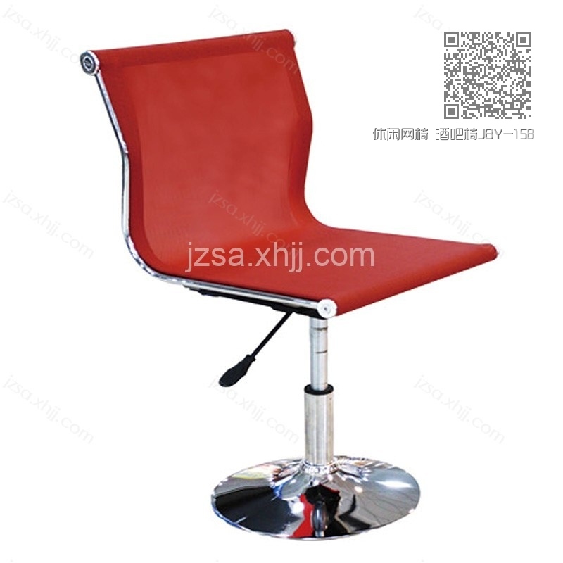 休闲网椅 酒吧椅JBY-158 休闲网椅 酒吧椅JBY-158