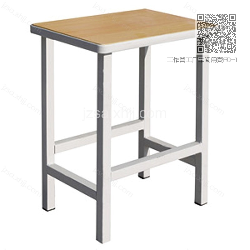 工作凳工厂车间用凳FD-154 工作凳工厂车间用凳FD-154